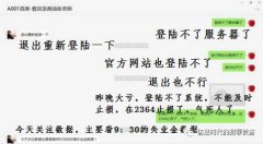 <b>接着又通过报酬涨跌的方</b>