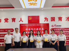 过硬中层力量帮力学校高质量成长